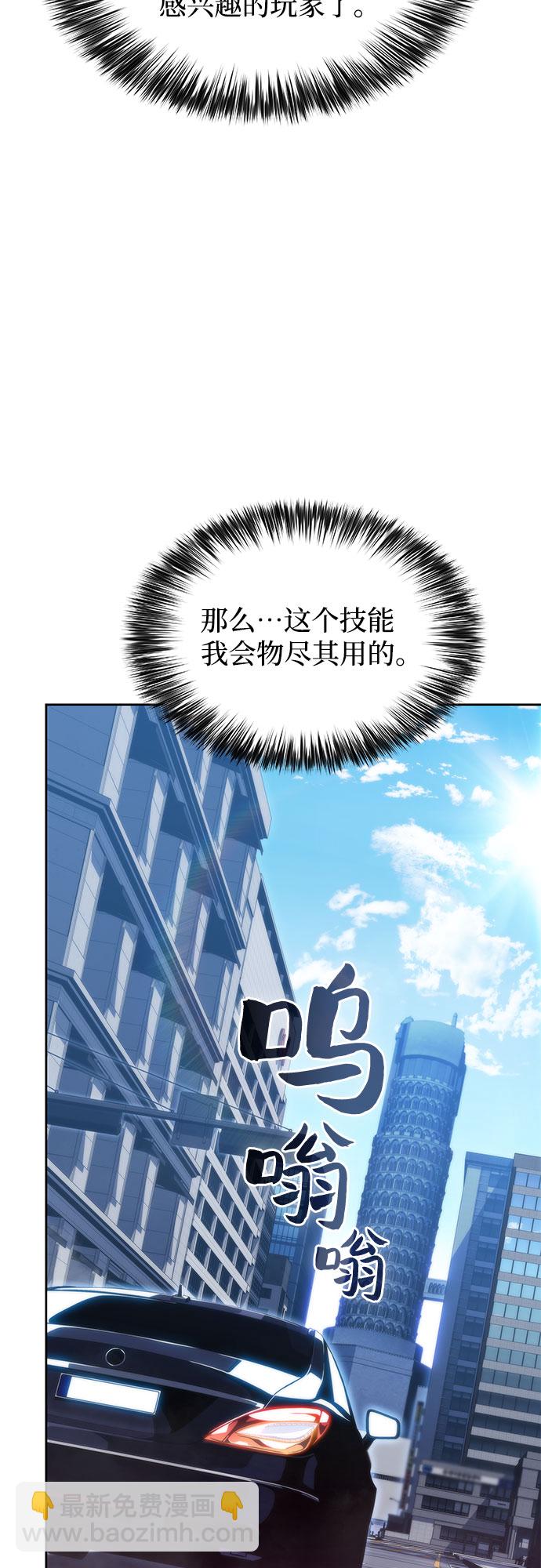 [第58话] 精神科医院（1）75