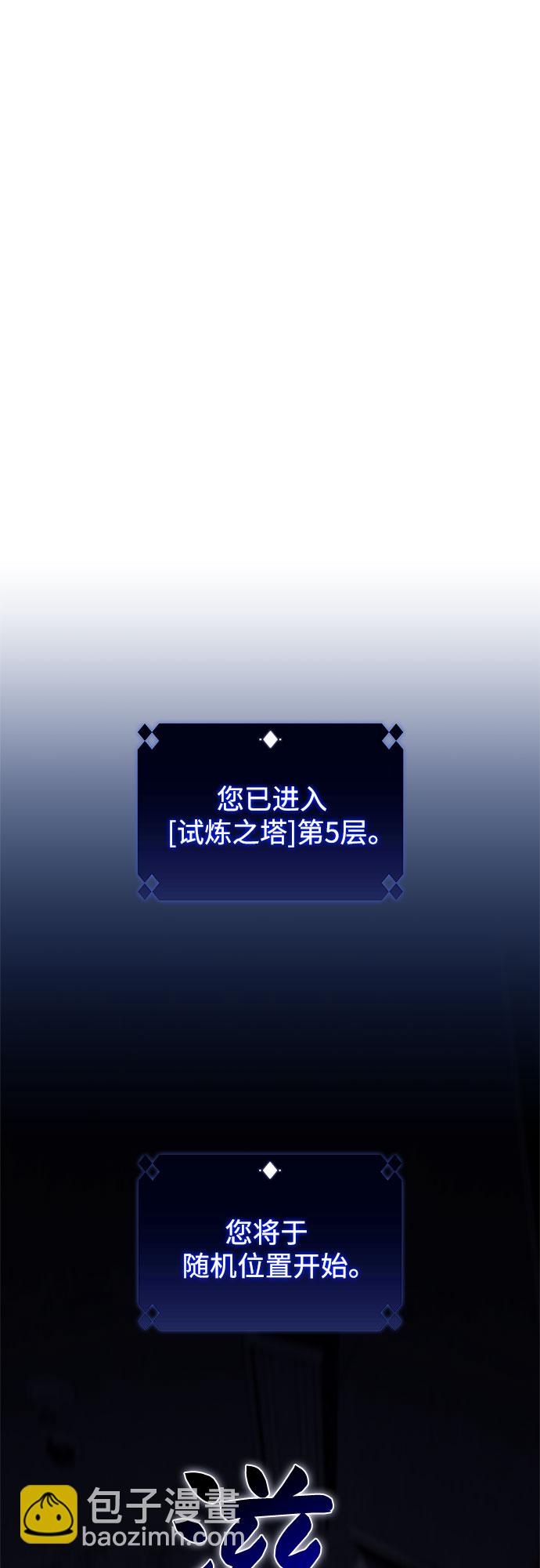 [第58话] 精神科医院（1）77