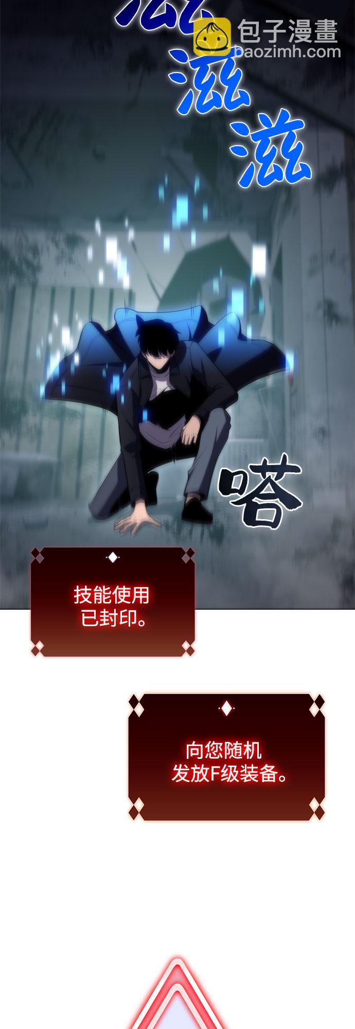 [第58话] 精神科医院（1）78