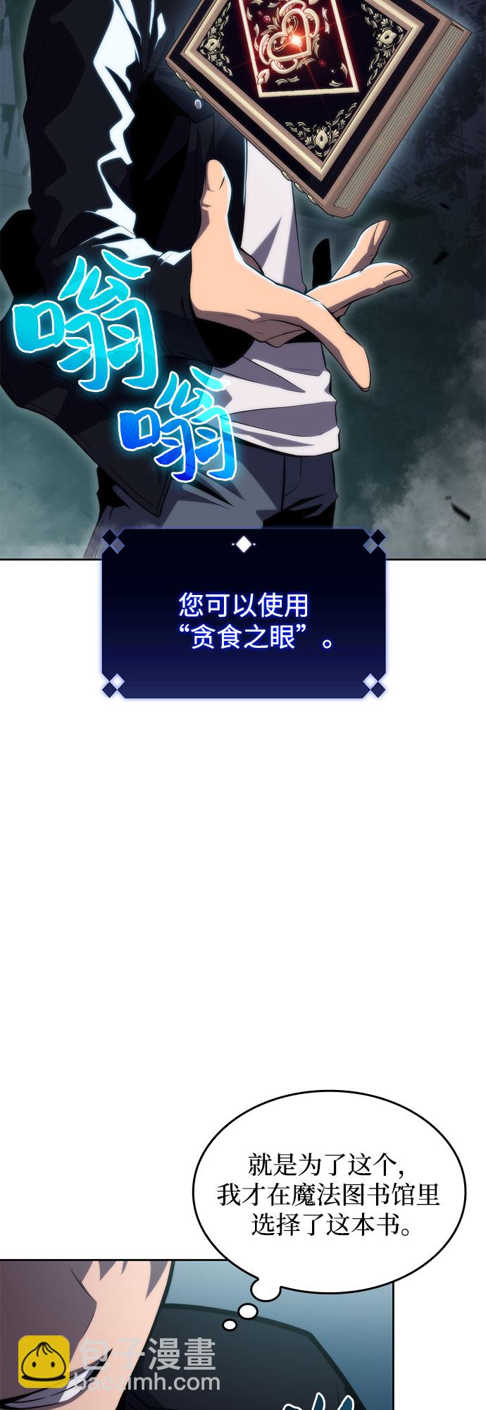 [第58话] 精神科医院（1）80