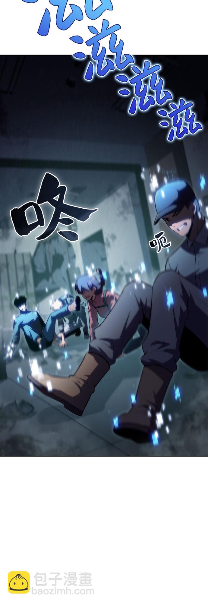 [第58话] 精神科医院（1）82