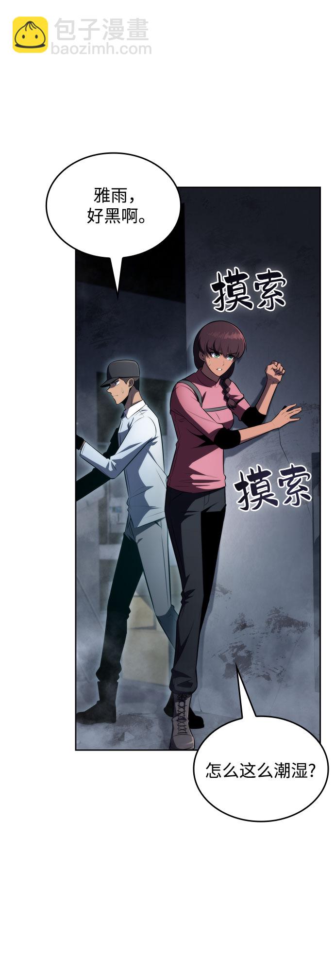[第58话] 精神科医院（1）83