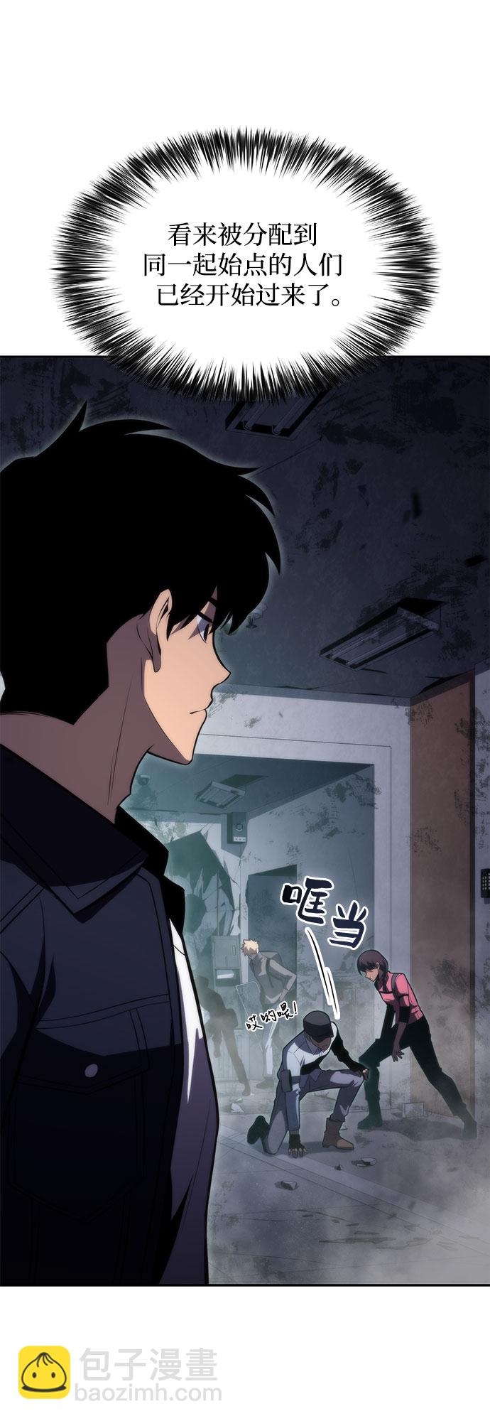 [第58话] 精神科医院（1）84