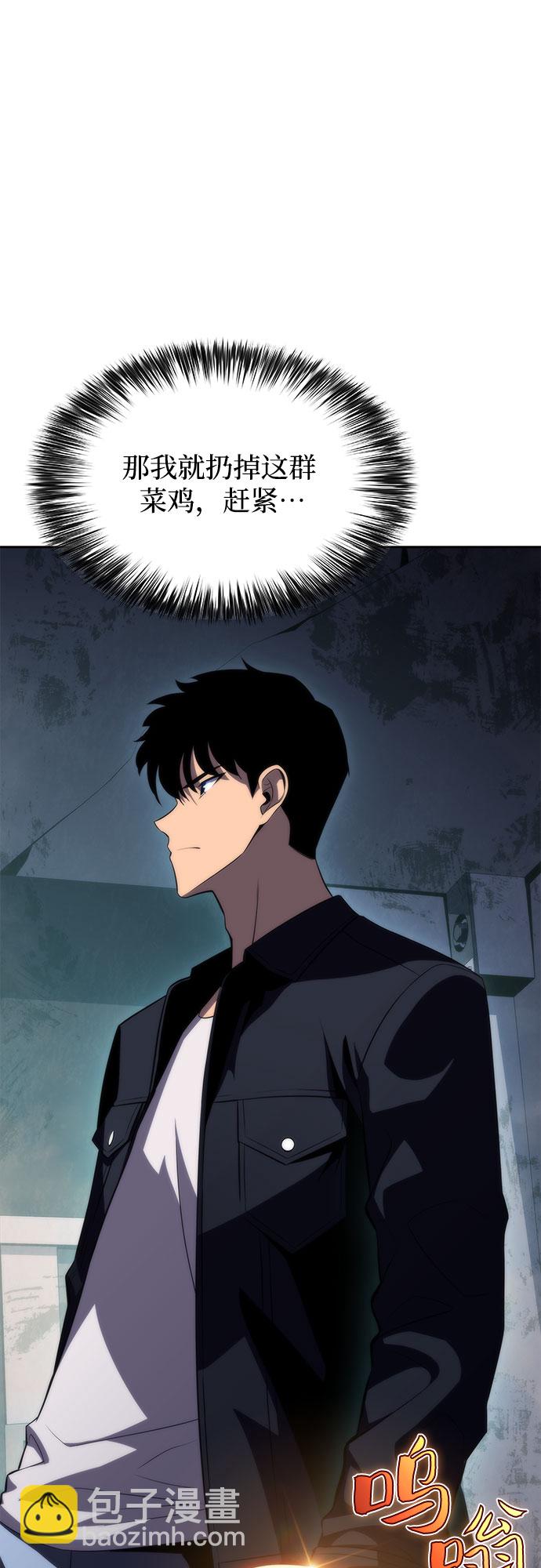 [第58话] 精神科医院（1）86