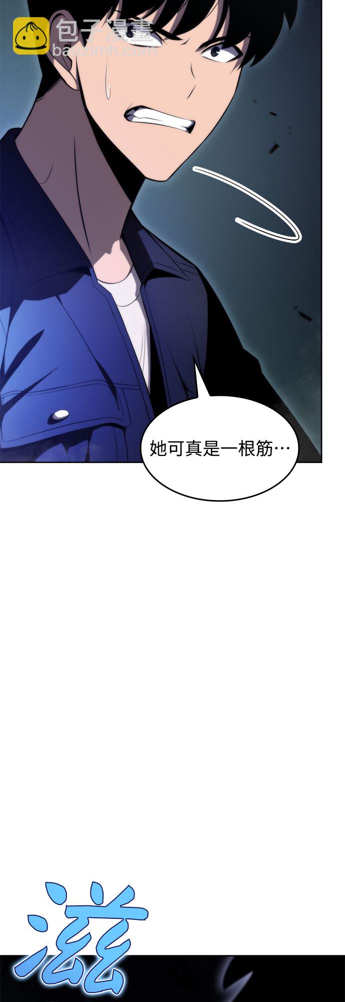 [第58话] 精神科医院（1）90