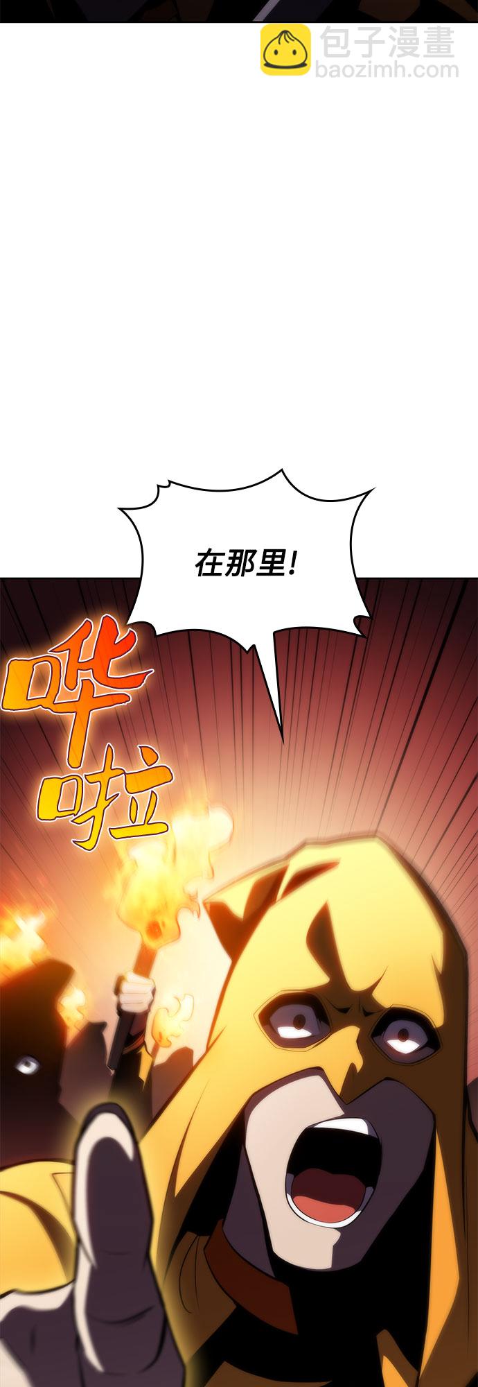 [第59话] 精神科医院（2）14