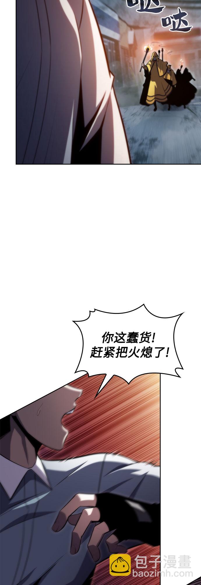 [第59话] 精神科医院（2）16