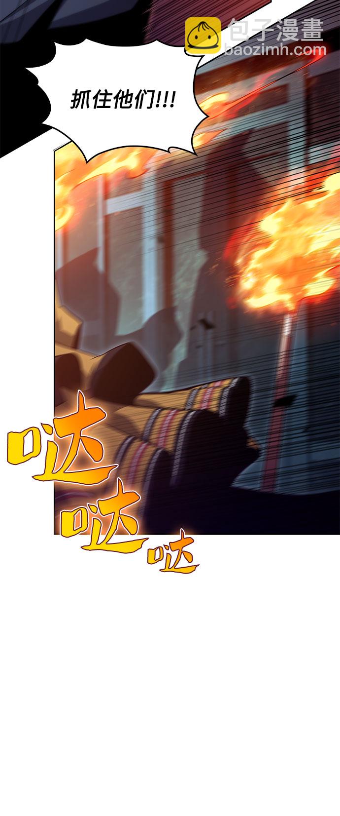 [第59话] 精神科医院（2）17