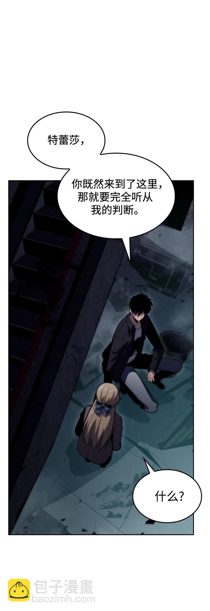 [第59话] 精神科医院（2）23