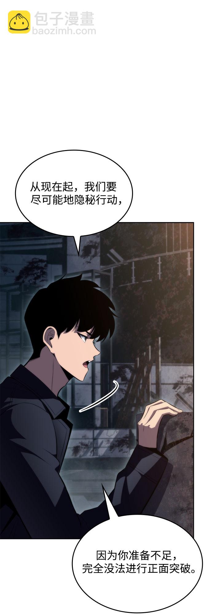 [第59话] 精神科医院（2）25