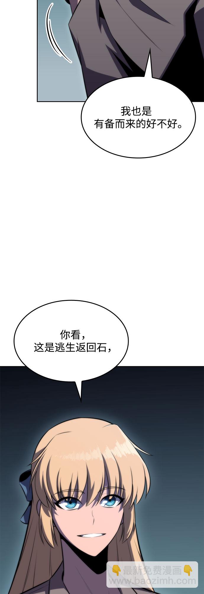 [第59话] 精神科医院（2）27