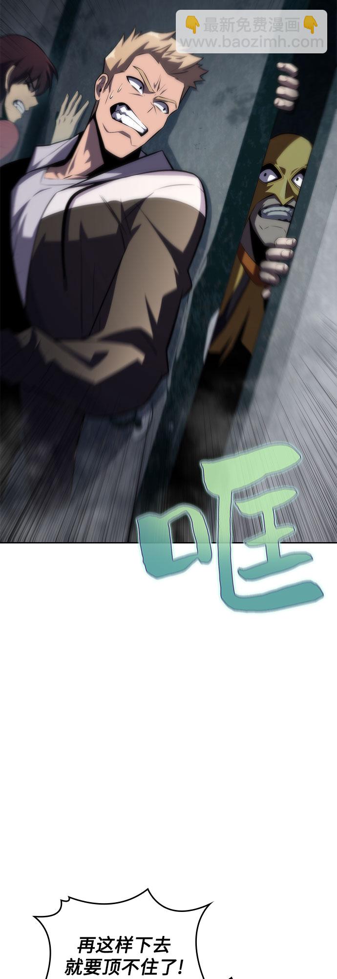 [第59话] 精神科医院（2）30