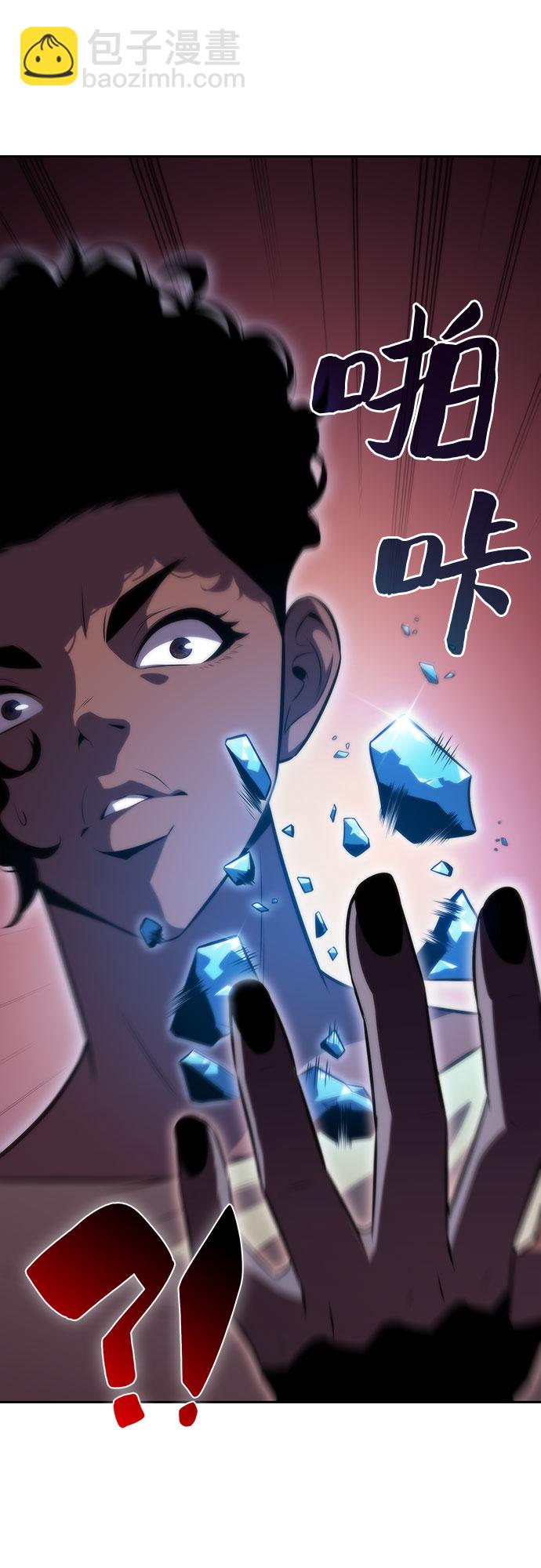 [第59话] 精神科医院（2）35