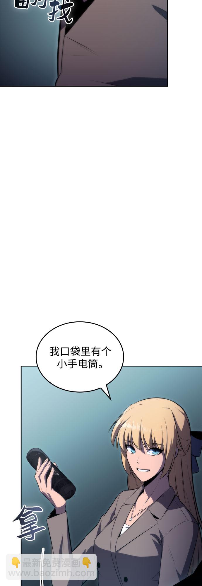 [第59话] 精神科医院（2）4