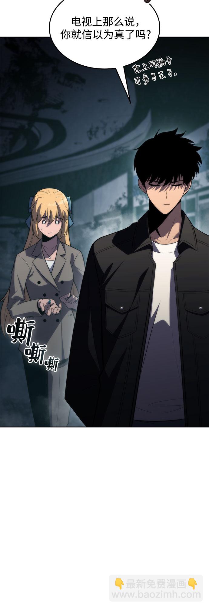 [第59话] 精神科医院（2）44