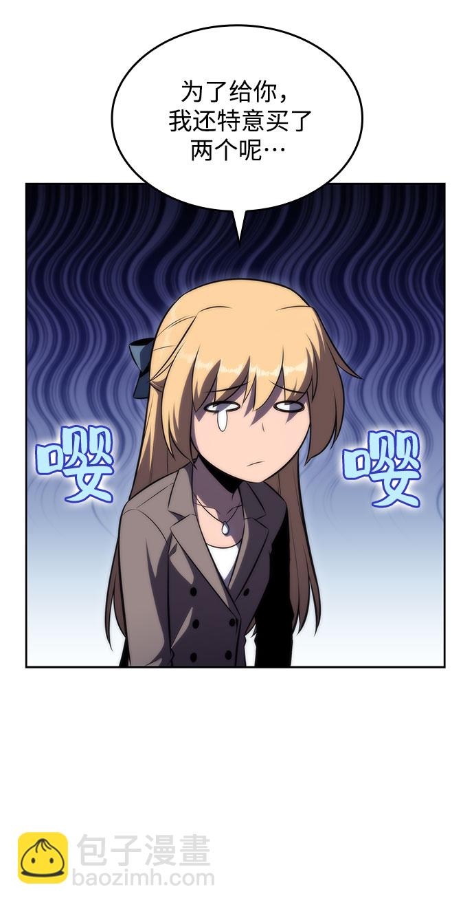 [第59话] 精神科医院（2）45