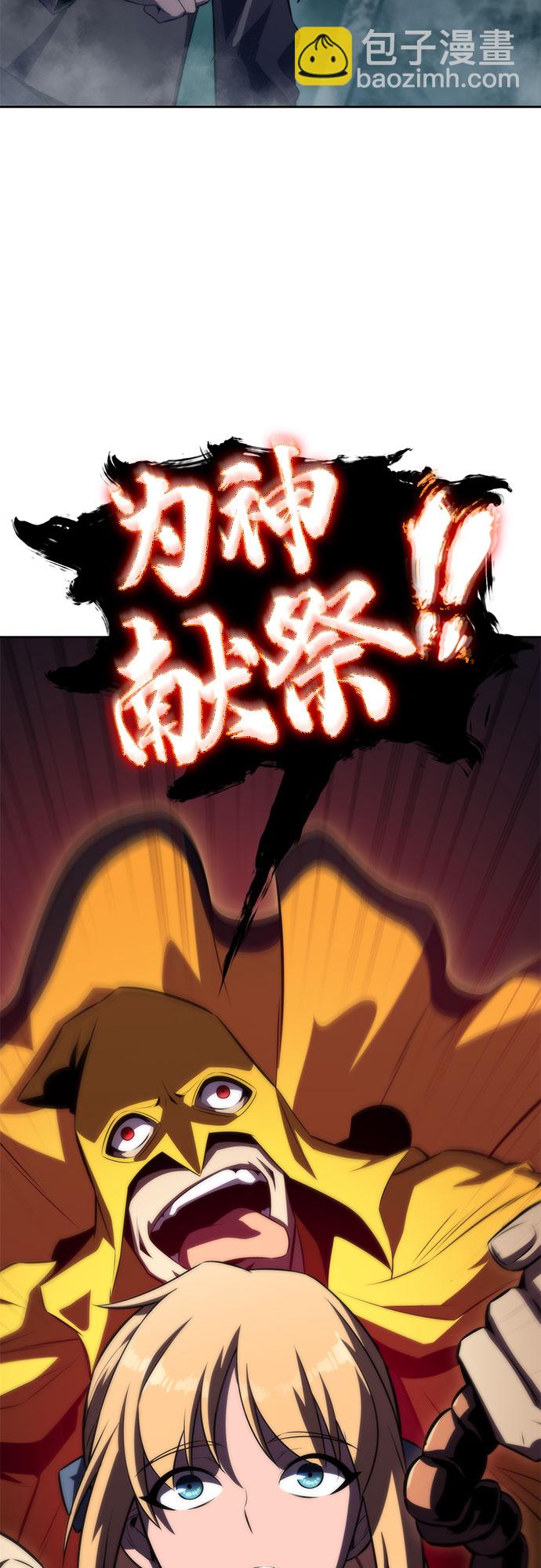 [第59话] 精神科医院（2）48