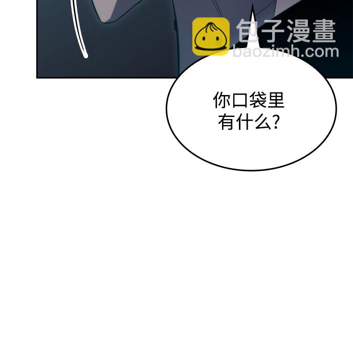 [第59话] 精神科医院（2）5
