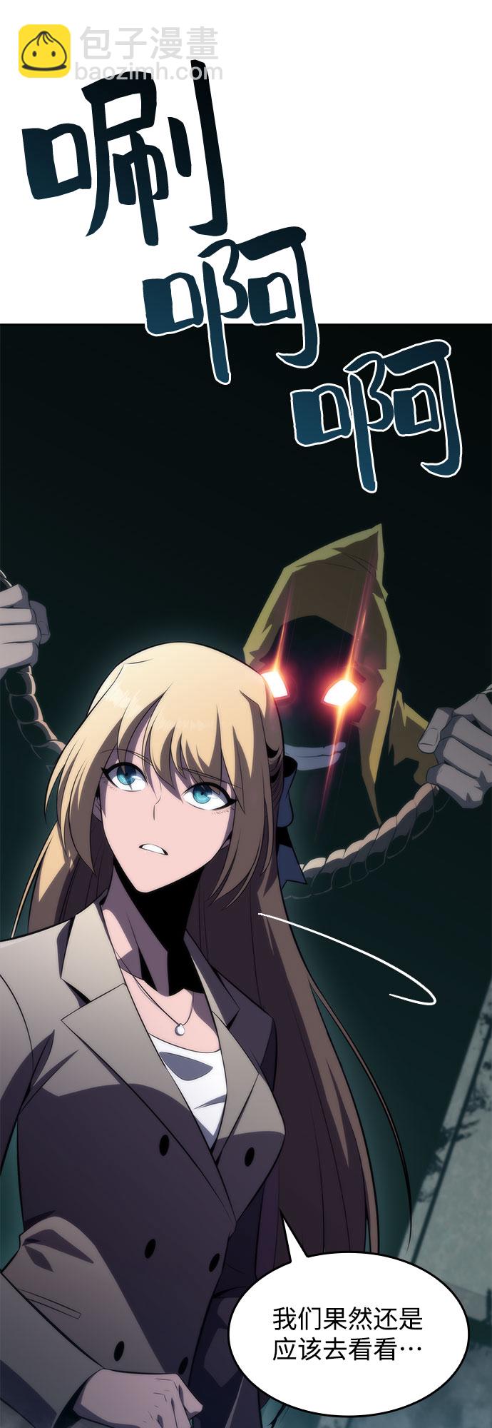[第59话] 精神科医院（2）51