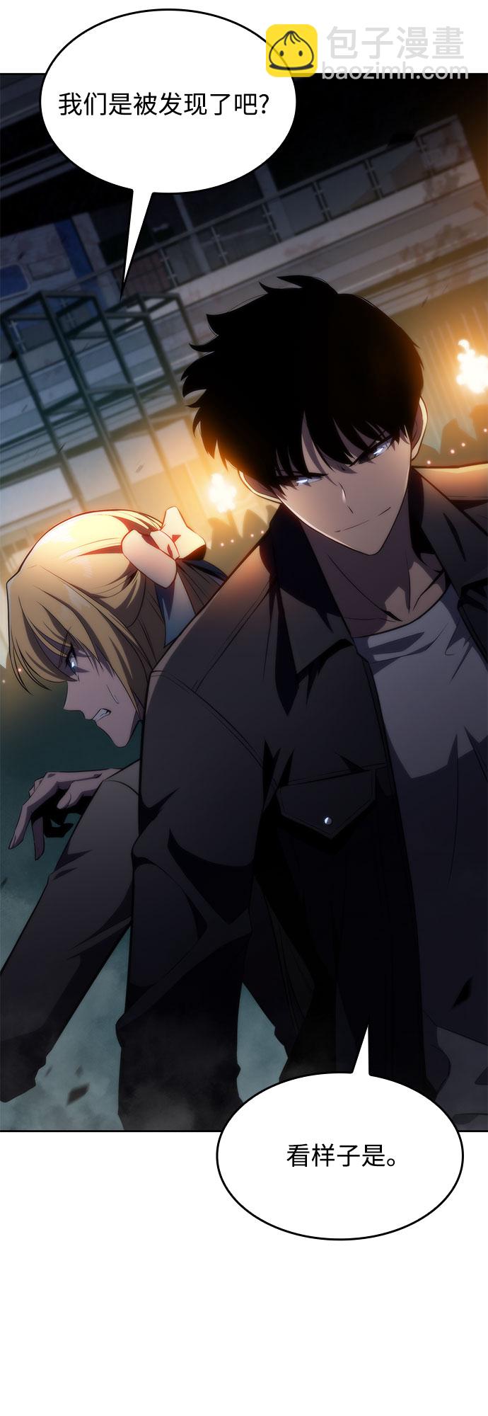 [第59话] 精神科医院（2）58