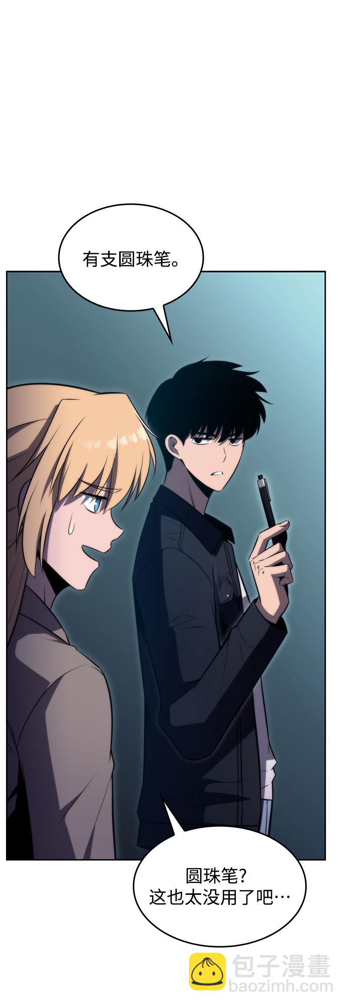 [第59话] 精神科医院（2）6
