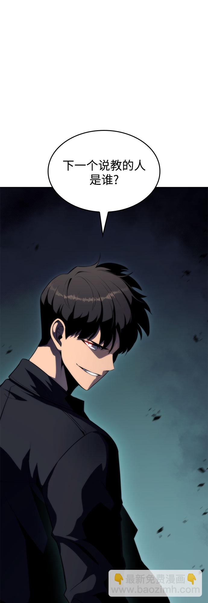 [第59话] 精神科医院（2）64