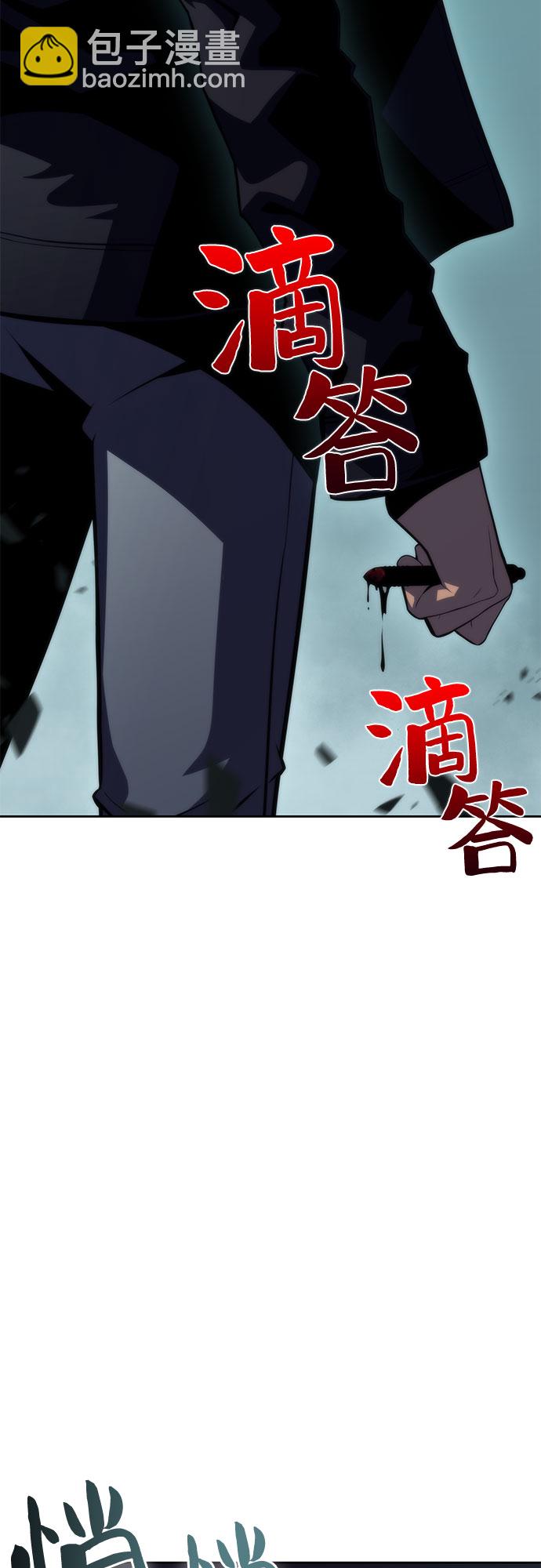 [第59话] 精神科医院（2）65