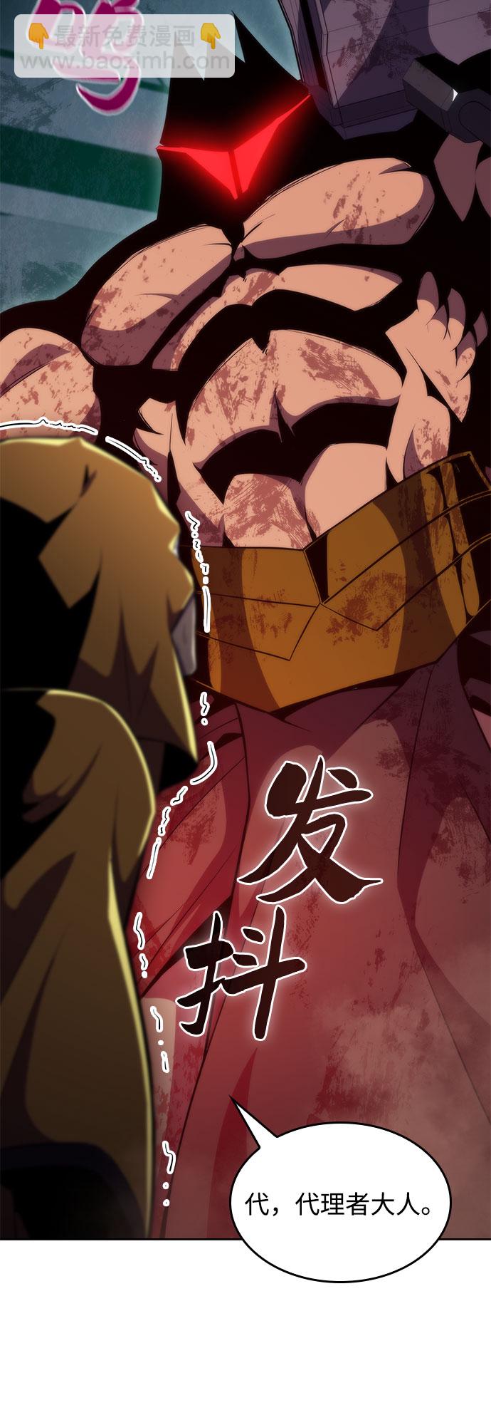 [第59话] 精神科医院（2）68
