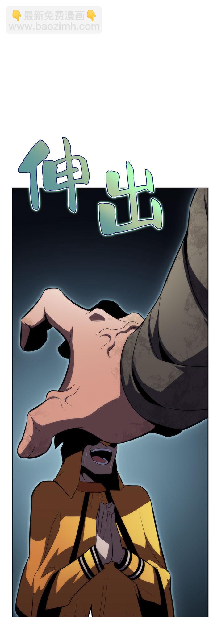 [第59话] 精神科医院（2）69