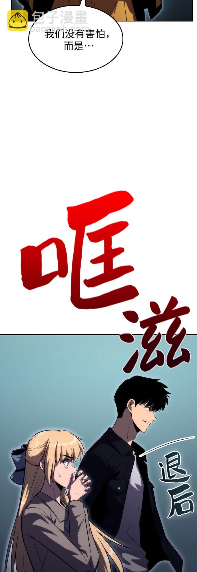 [第59话] 精神科医院（2）70
