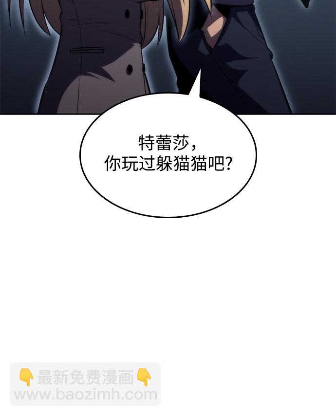 [第59话] 精神科医院（2）71