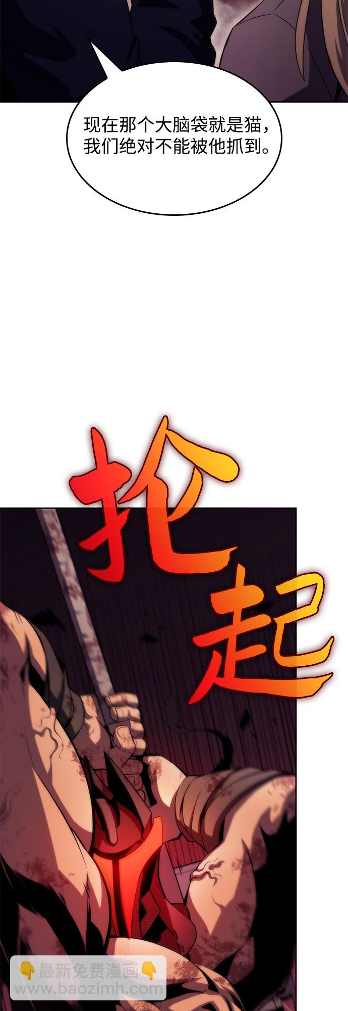 [第59话] 精神科医院（2）73