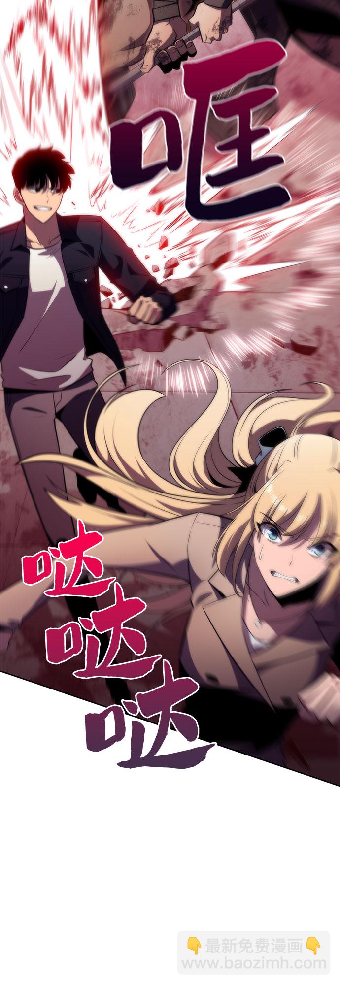 [第59话] 精神科医院（2）75