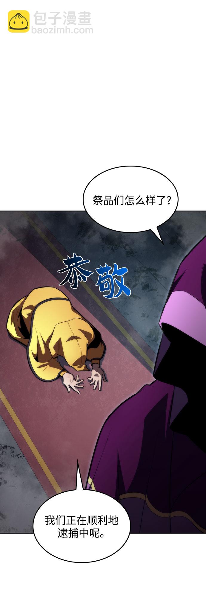 [第59话] 精神科医院（2）77