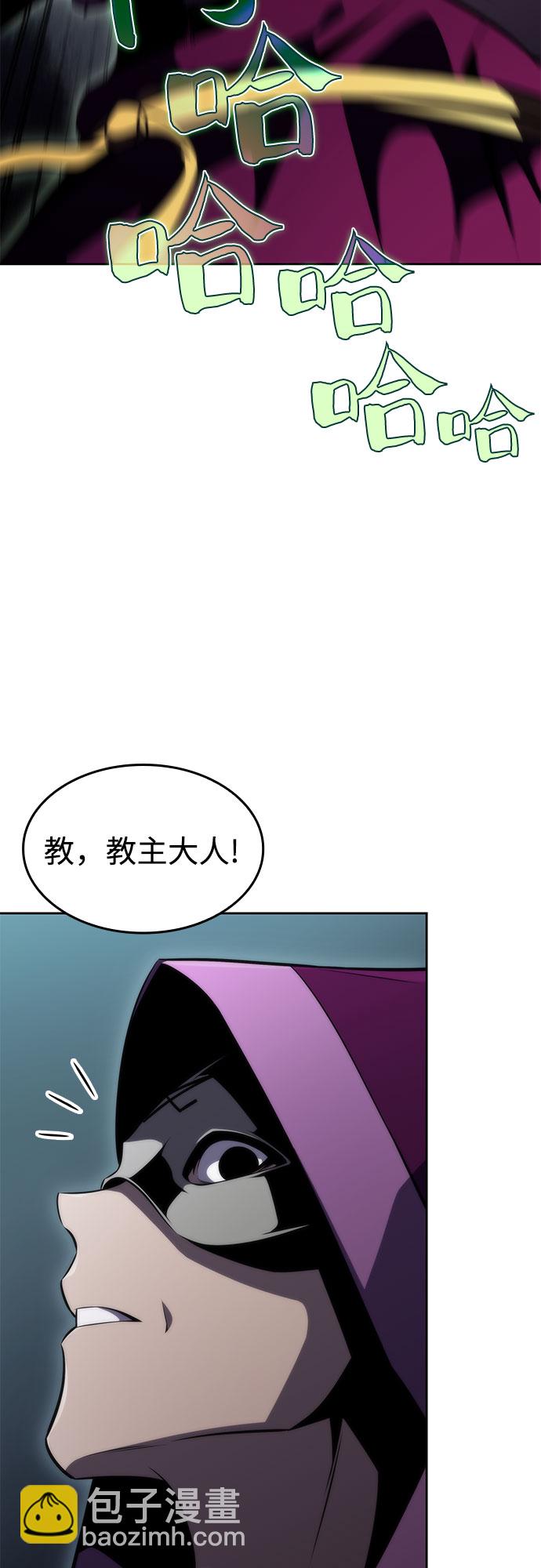 [第59话] 精神科医院（2）81