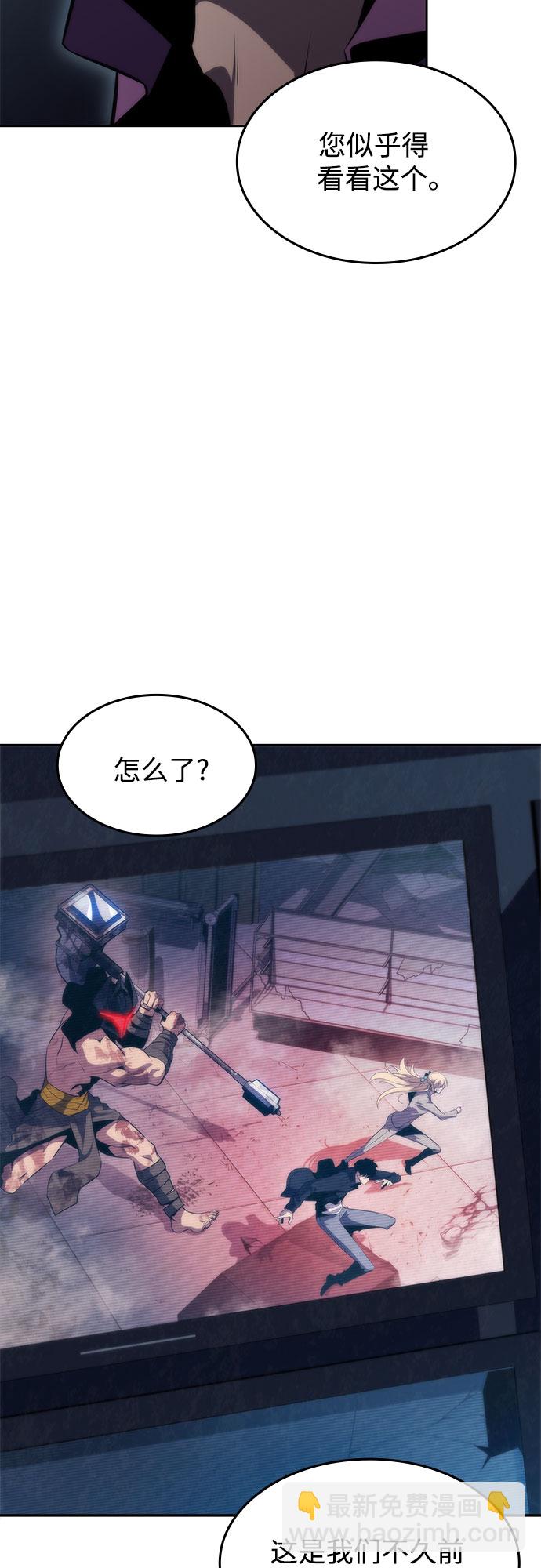 [第59话] 精神科医院（2）82