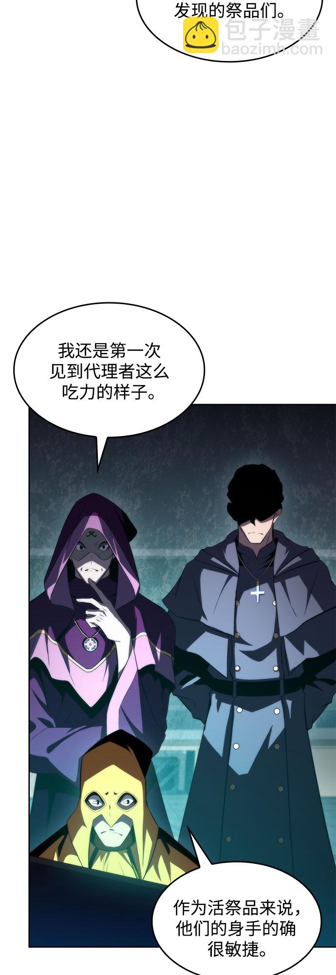 [第59话] 精神科医院（2）83