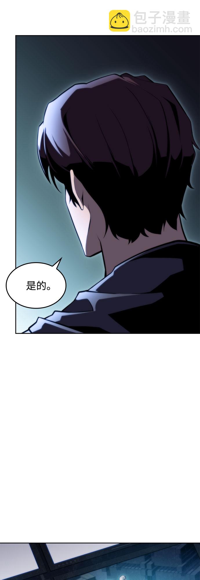 [第59话] 精神科医院（2）87