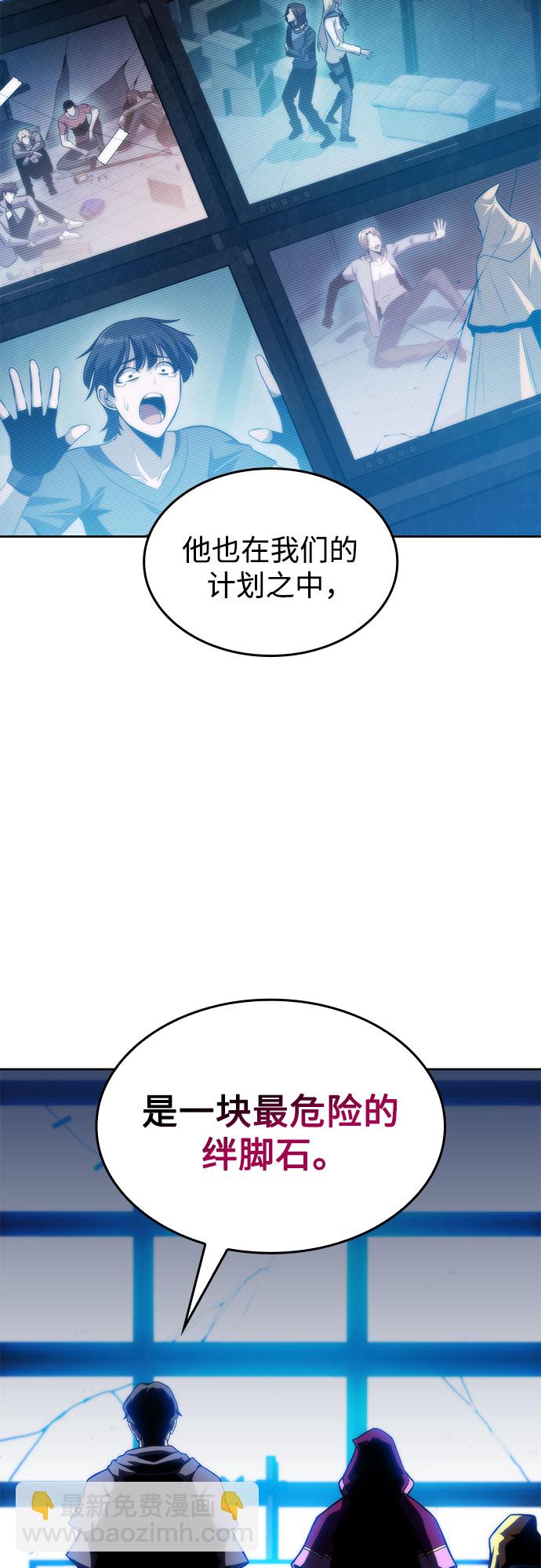 [第59话] 精神科医院（2）88