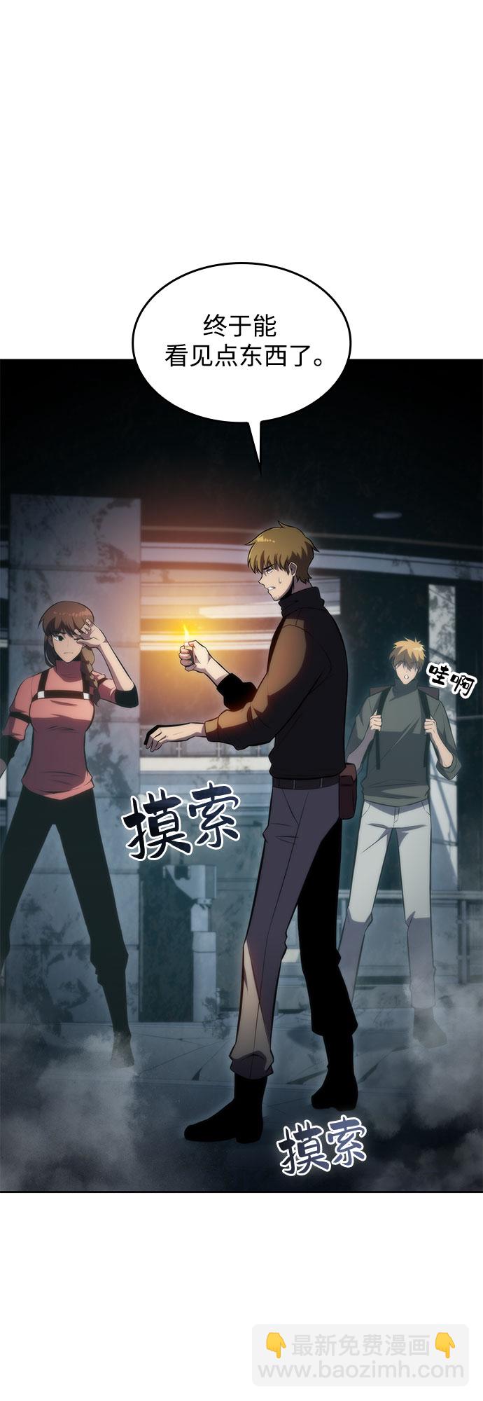 [第59话] 精神科医院（2）9
