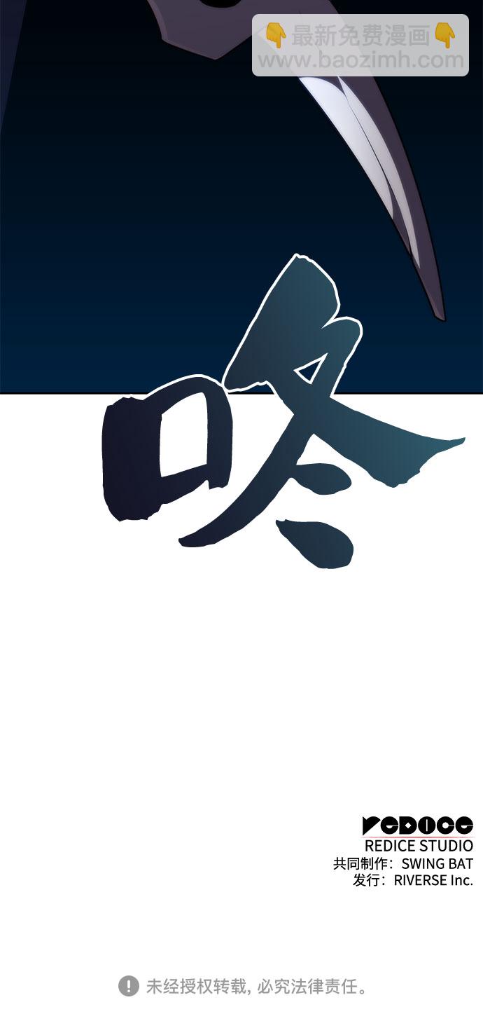 [第59话] 精神科医院（2）90