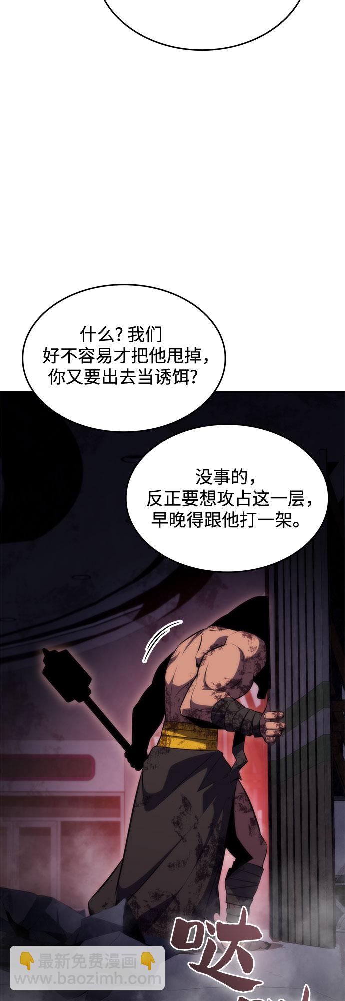 [第60话] 精神科医院（3）18