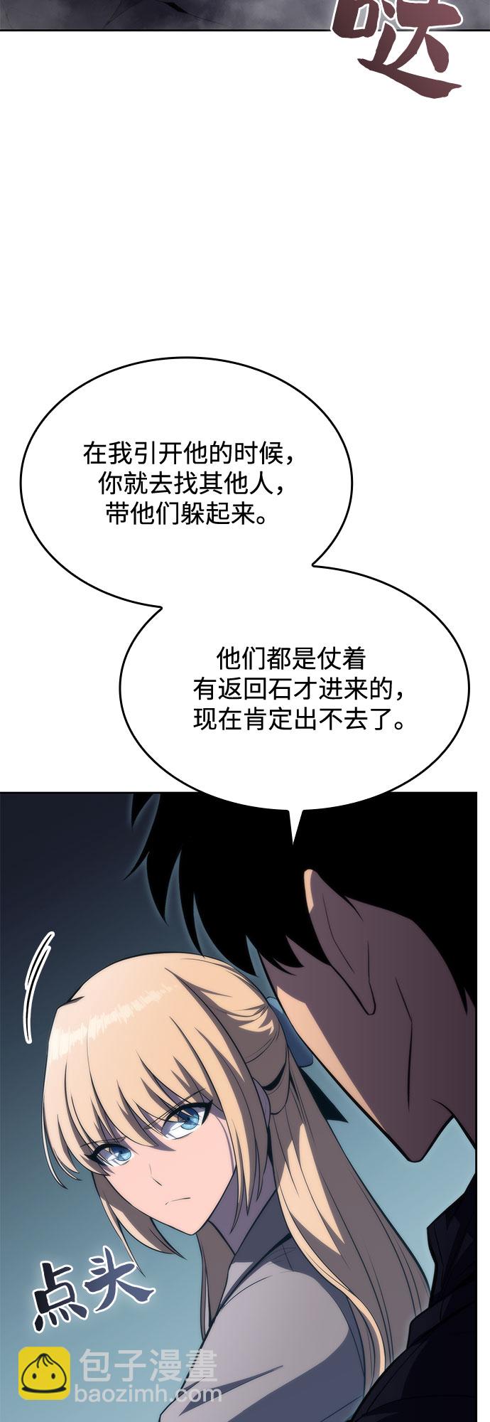 [第60话] 精神科医院（3）19
