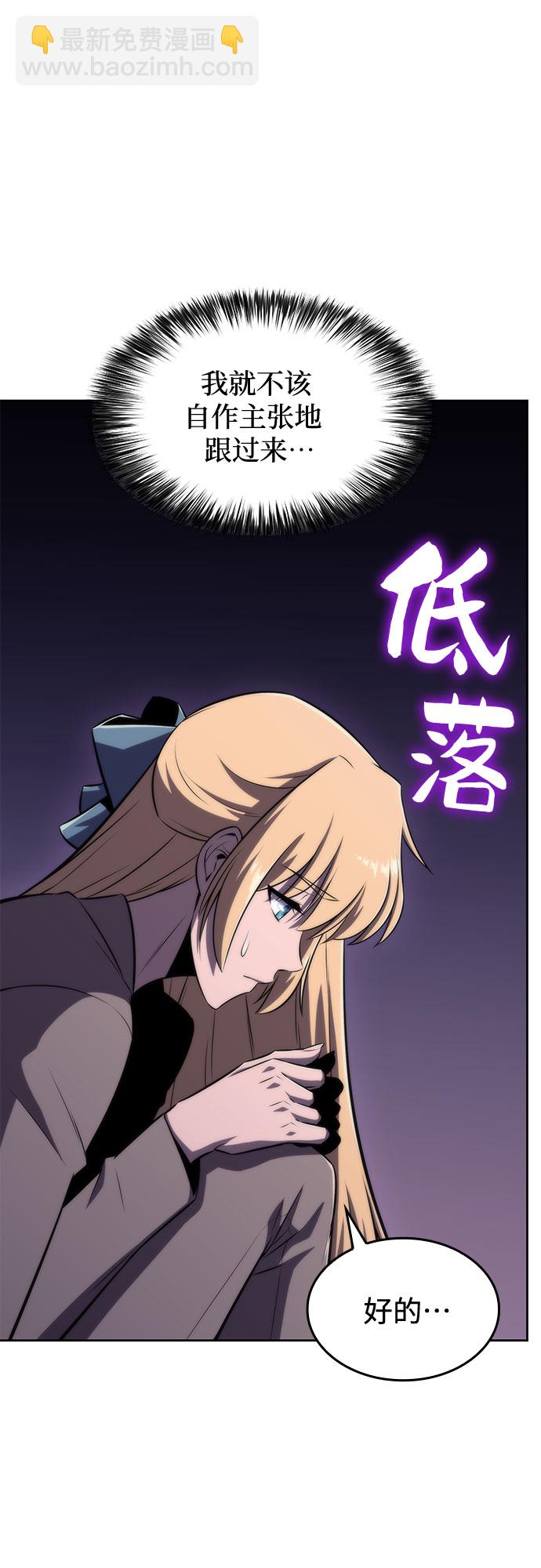 [第60话] 精神科医院（3）22