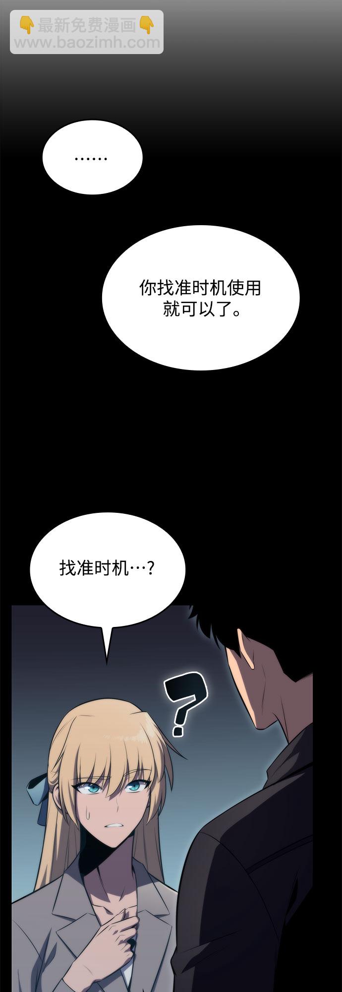 [第60话] 精神科医院（3）31