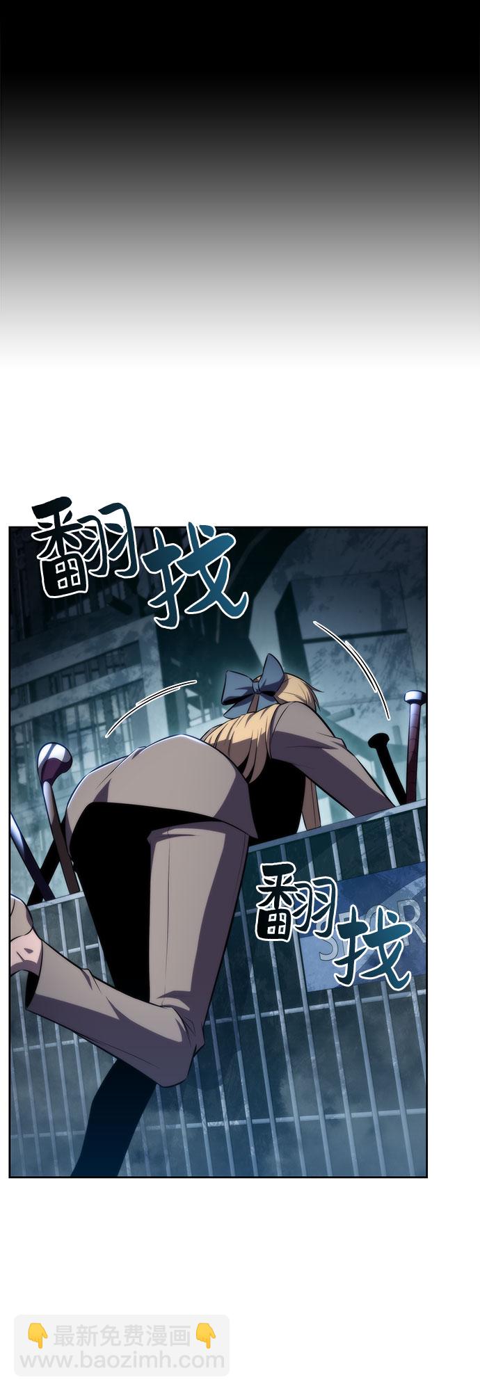 [第60话] 精神科医院（3）34