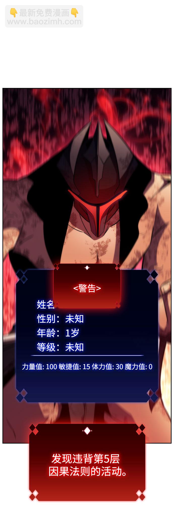 [第60话] 精神科医院（3）40