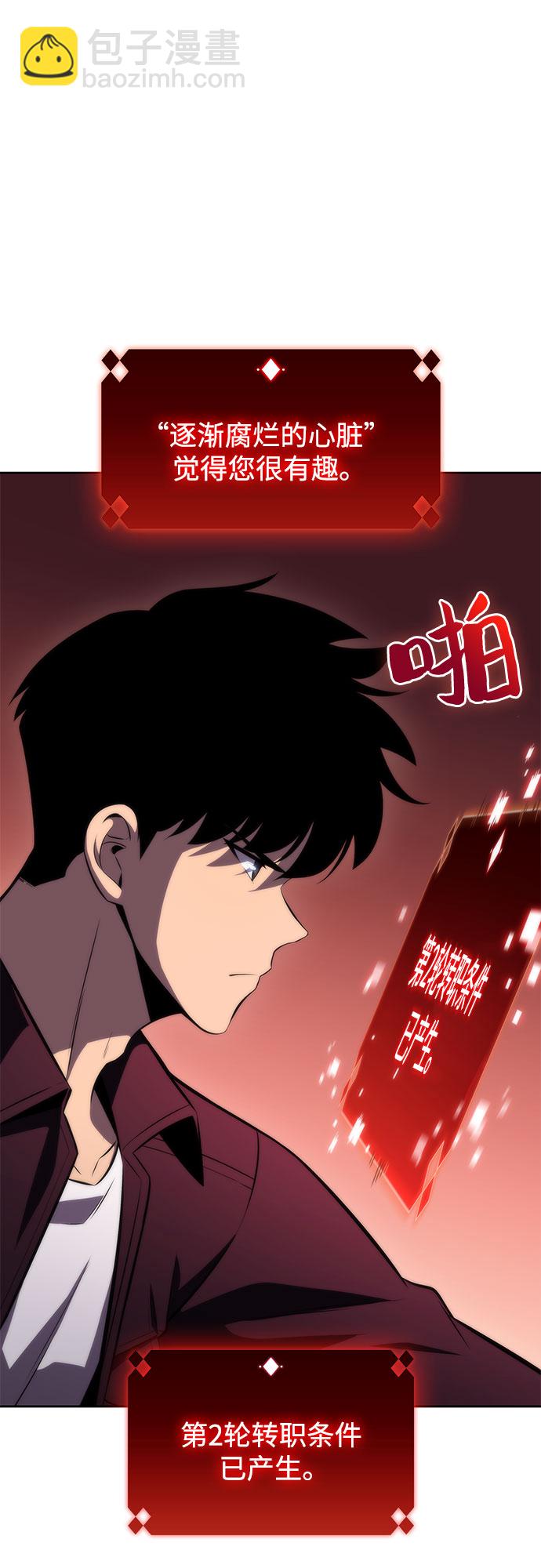 [第60话] 精神科医院（3）41