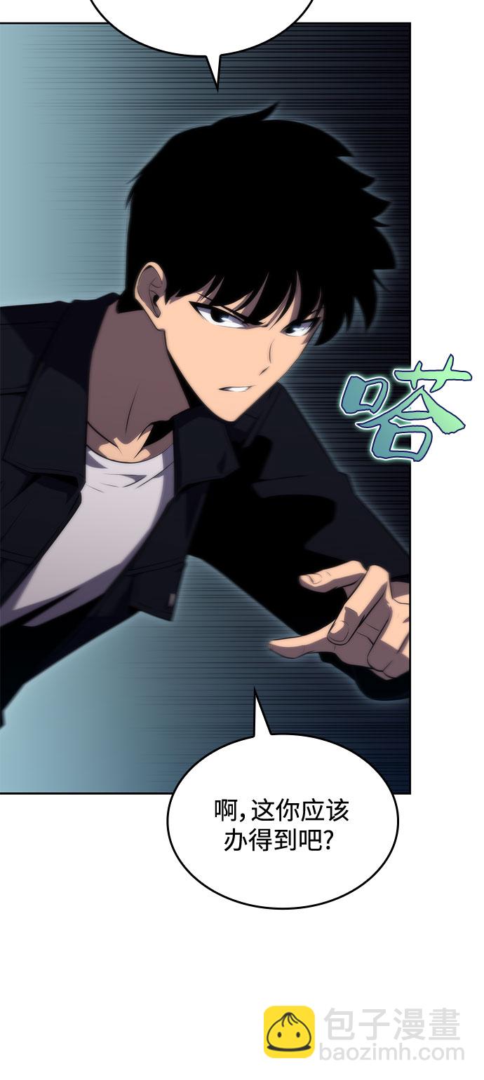 [第60话] 精神科医院（3）5