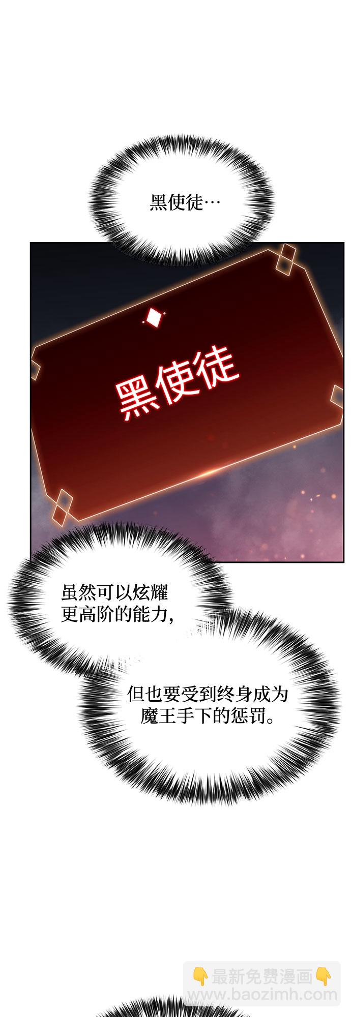 [第60话] 精神科医院（3）51